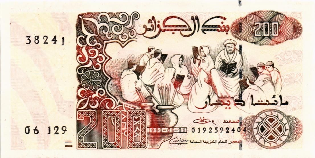 АЛЖИР 200 ДИНАР мини 1