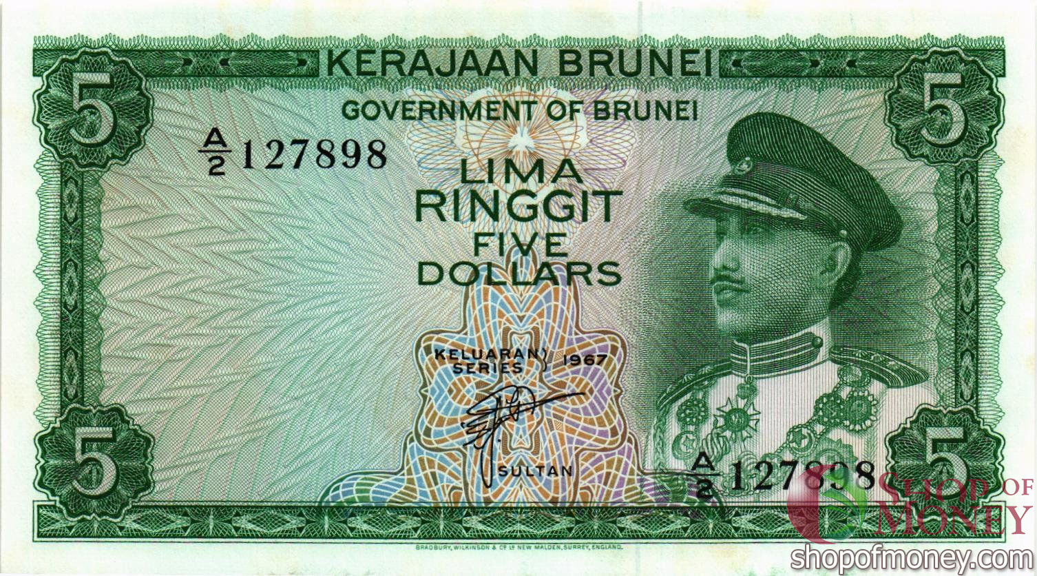 БРУНЕЙ 5 РИНГГИТ