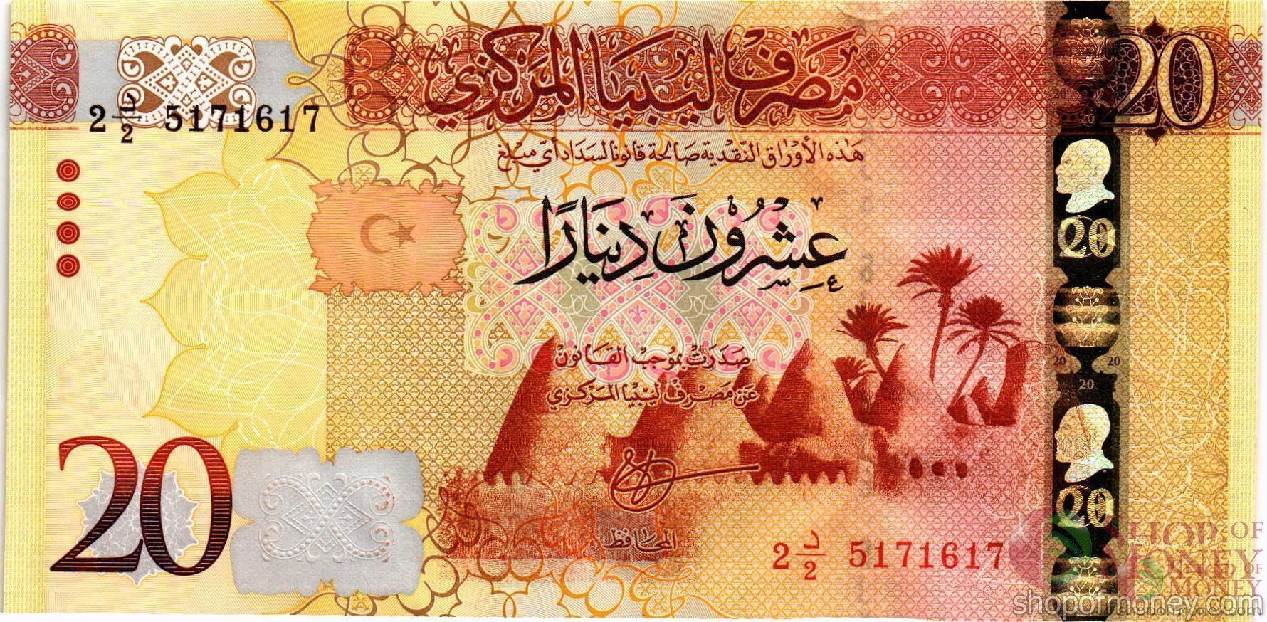 ЛИВИЯ 20 ДИНАР