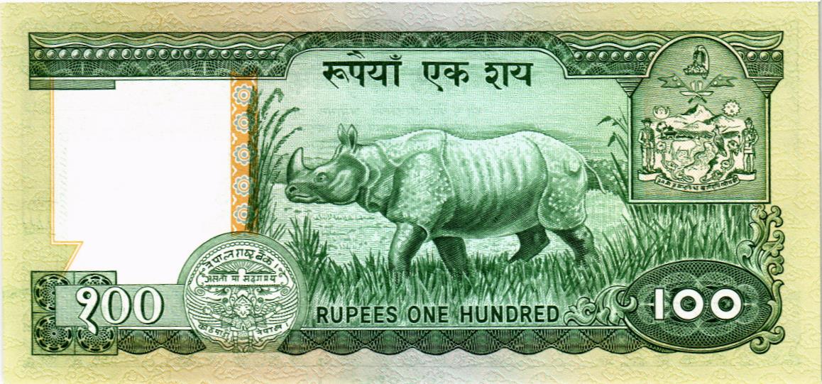 НЕПАЛ 100 РУПИЙ мини 2