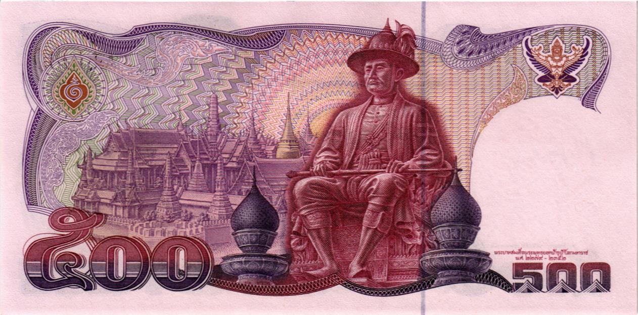 ТАИЛАНД 500 БАТ мини 2