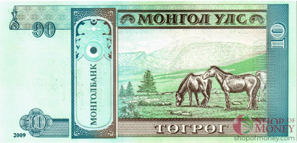 МОНГОЛИЯ 10 ТУГРИКОВ мини 2