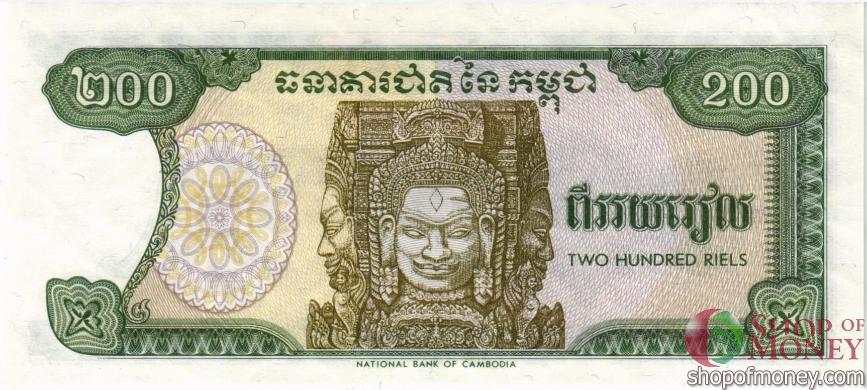 КАМБОДЖА 200 РИЕЛЬ мини 2