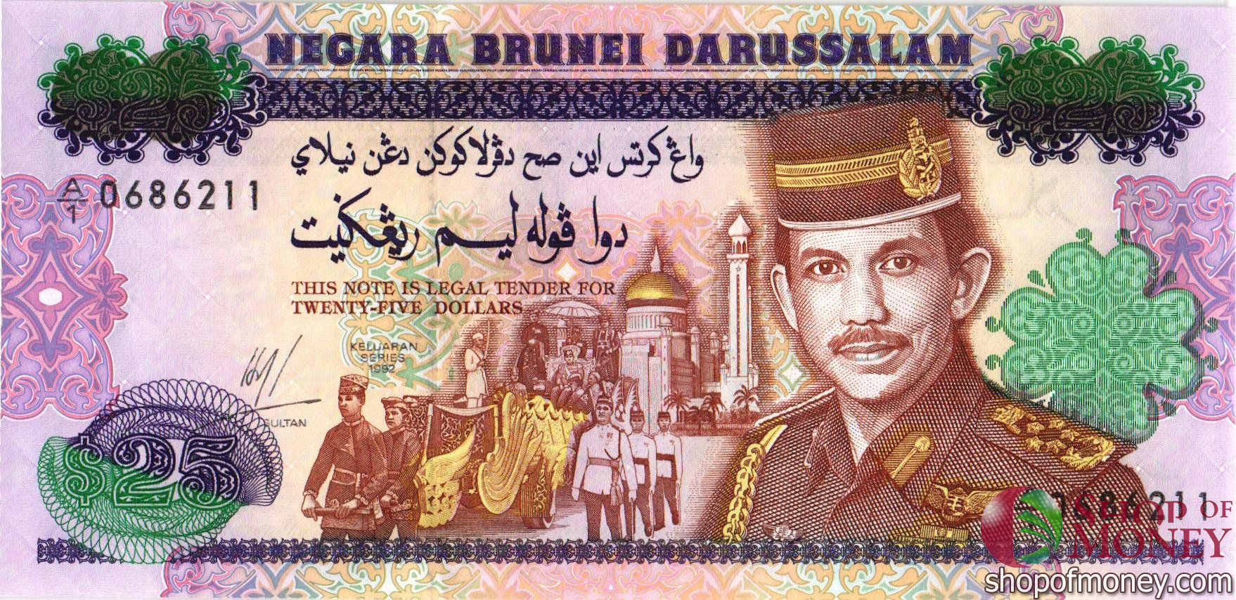 БРУНЕЙ 25 РИНГГИТ