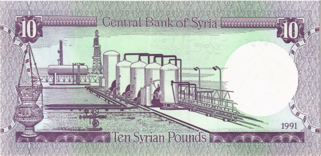 СИРИЯ 10 ФУНТОВ мини 2