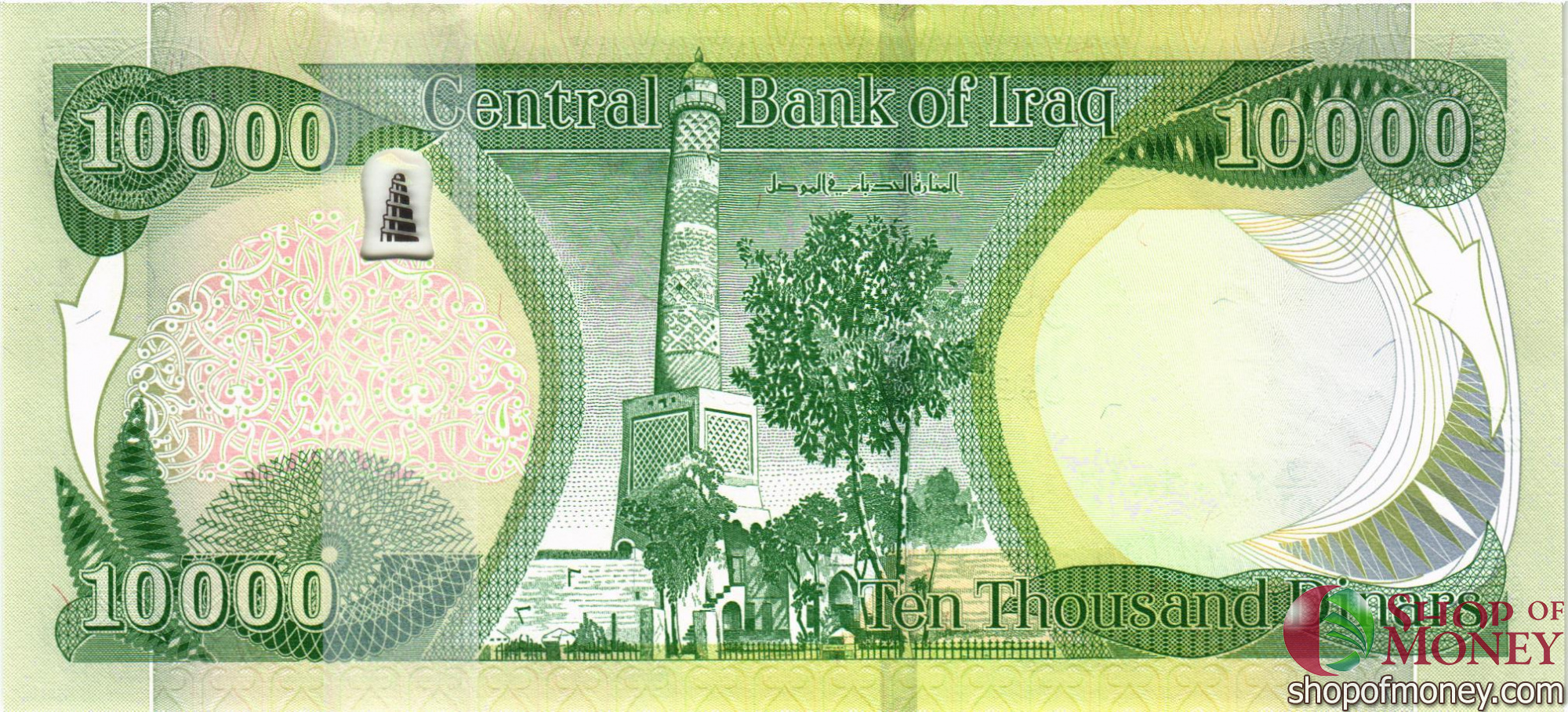 ИРАК 10000 ДИНАР мини 2