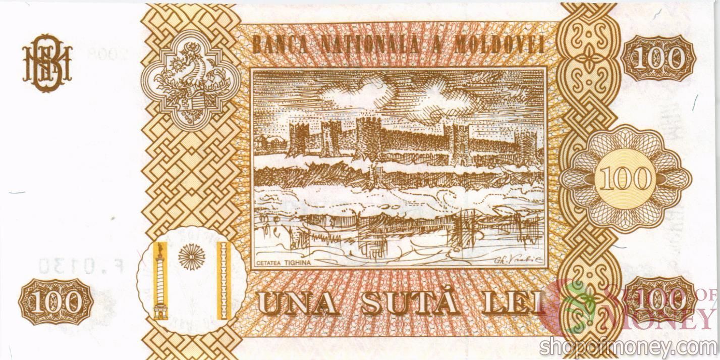 МОЛДОВА 100 ЛЕЙ мини 2