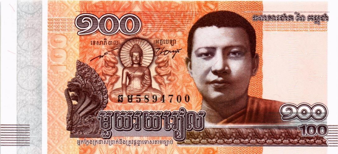 КАМБОДЖА 100 РИЕЛЬ мини 1