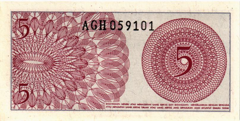 ИНДОНЕЗИЯ 5 СЕН мини 2