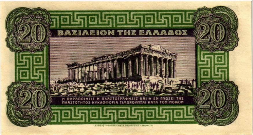 ГРЕЦИЯ 20 ДРАХМ мини 2