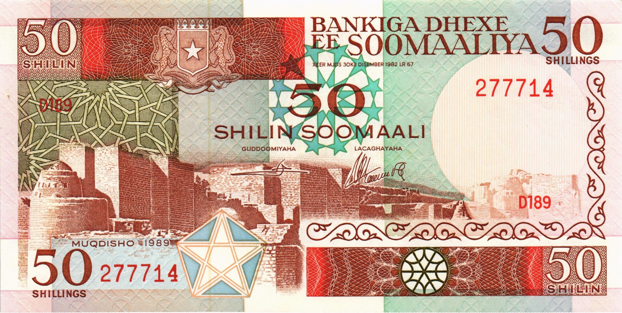 СОМАЛИ 50 ШИЛЛИНГОВ