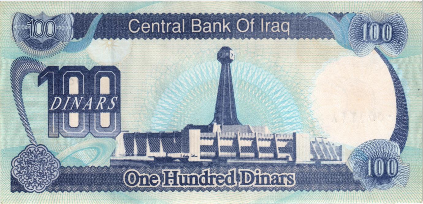 ИРАК 100 ДИНАР мини 2