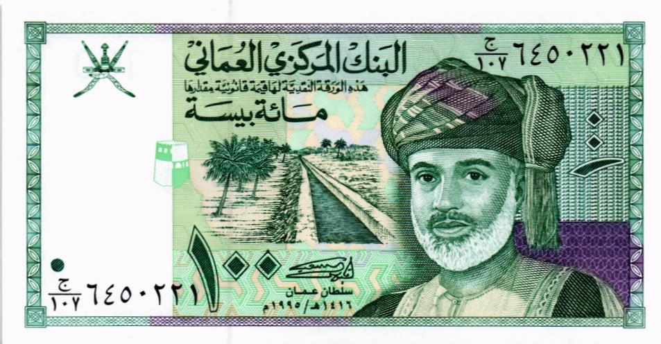 ОМАН 100 БАЙСА