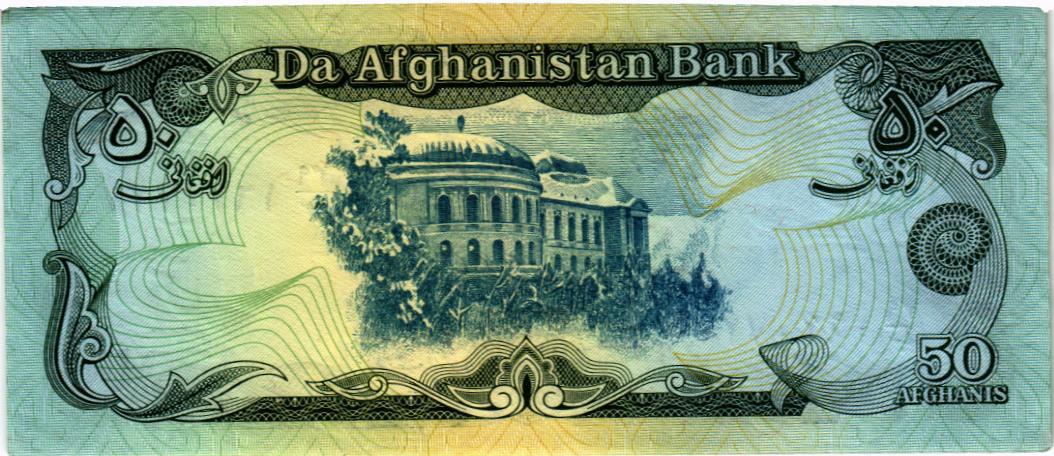 АФГАНИСТАН 50 АФГАНИ мини 2