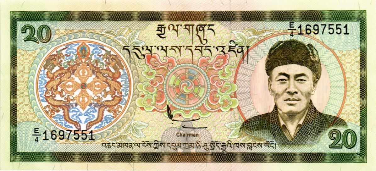БУТАН 20 НГУЛТРУМ