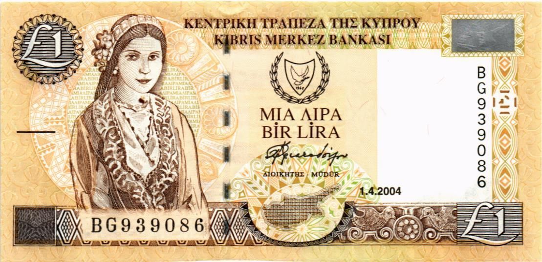 КИПР 1 ЛИРА