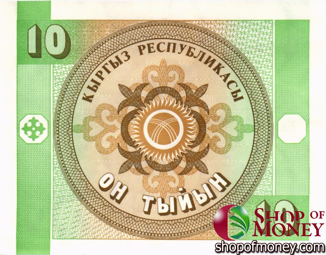 КИРГИЗИЯ 10 ТЫЙЫН мини 2