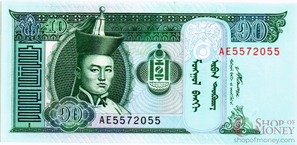 МОНГОЛИЯ 10 ТУГРИКОВ