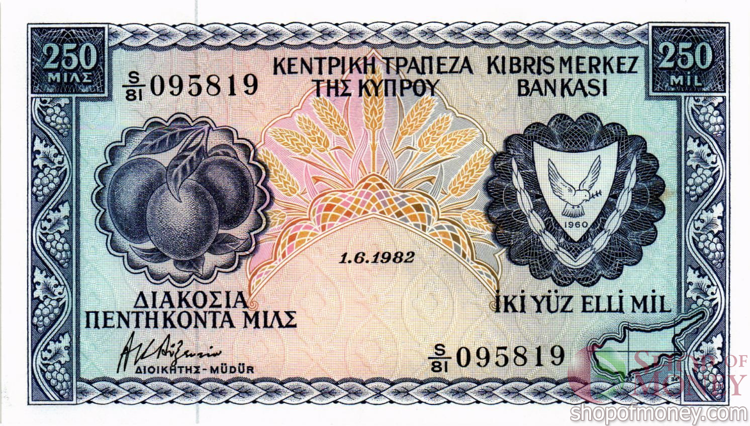 КИПР 250 МИЛ мини 1