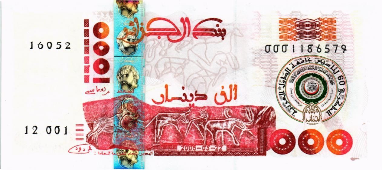 АЛЖИР 1000 ДИНАР мини 1