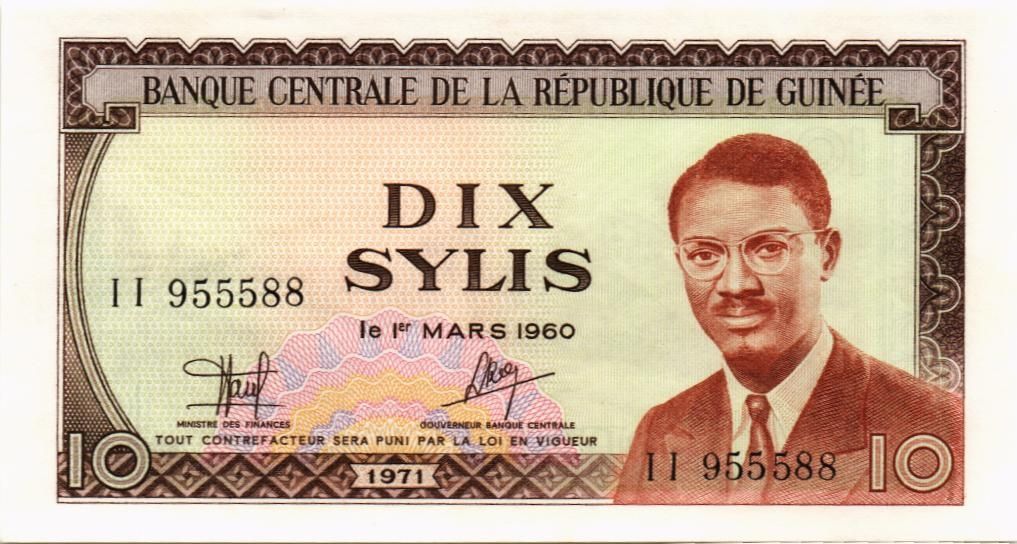 ГВИНЕЯ 10 СИЛИ