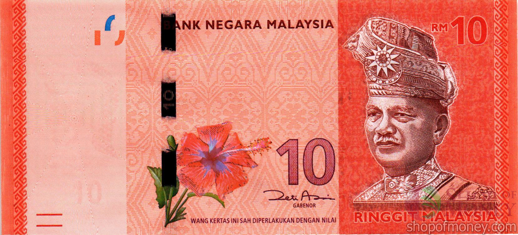 МАЛАЙЗИЯ 10 РИНГГИТ
