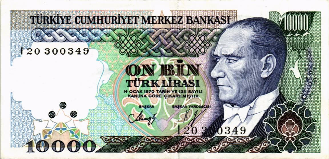 ТУРЦИЯ 10000 ЛИР мини 1