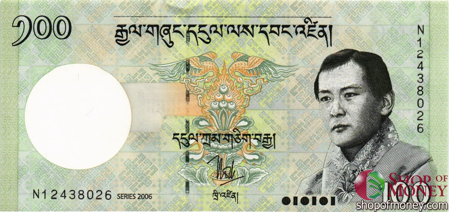 БУТАН 100 НГУЛТРУМ