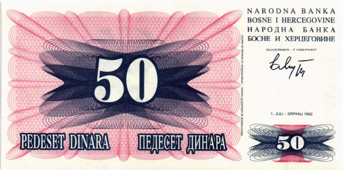 БОСНИЯ И ГЕРЦЕГОВИНА 50 ДИНАР мини 1