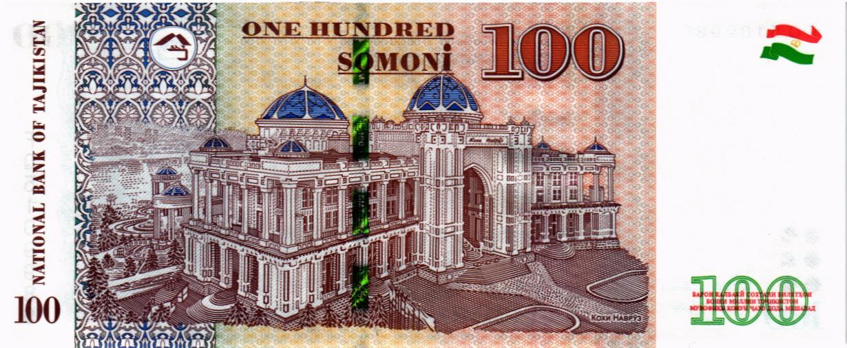 ТАДЖИКИСТАН 100 СОМОНИ мини 2