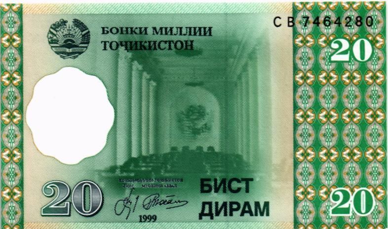 ТАДЖИКИСТАН 20 ДИРАМ мини 1