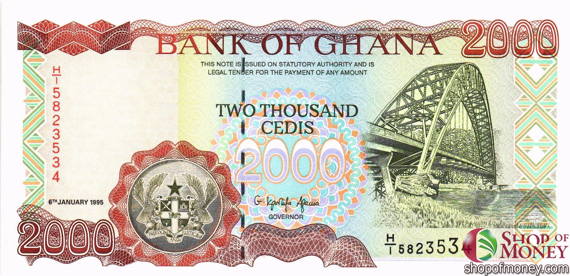 ГАНА 2000 СЕДИ