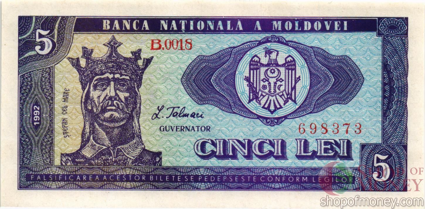 МОЛДОВА 5 ЛЕЙ