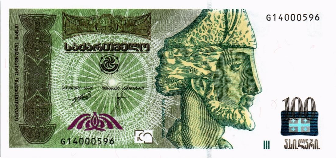 ГРУЗИЯ 100 ЛАРИ