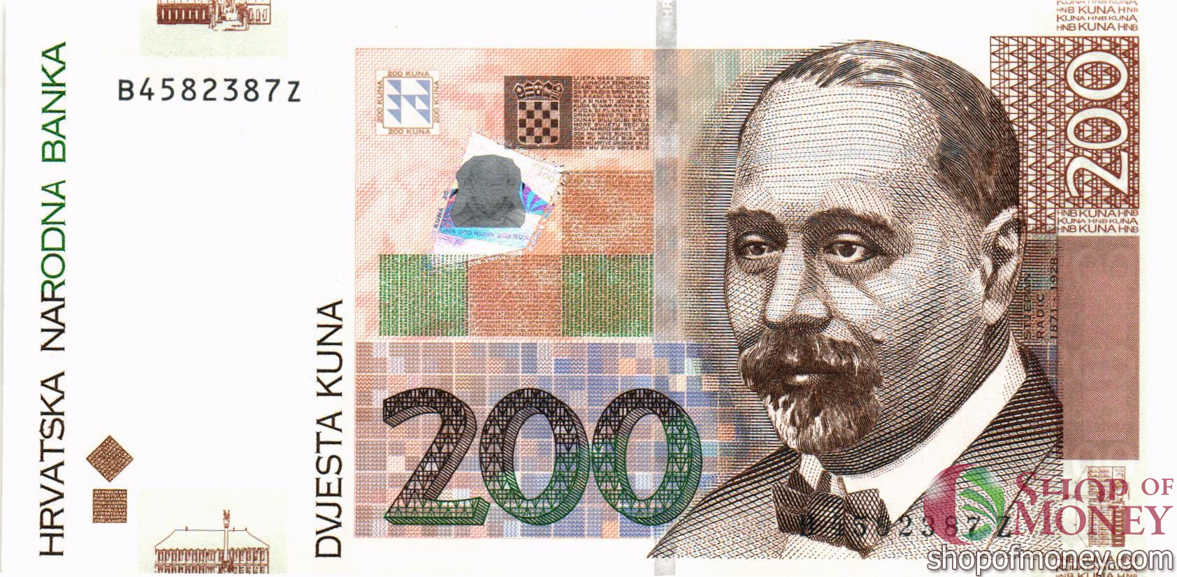 ХОРВАТИЯ 200 КУН мини 1