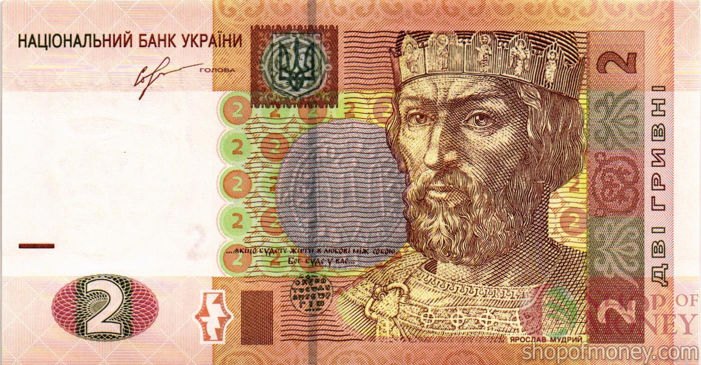 УКРАИНА 2 ГРИВНЫ (-ТД-ПРЕФИКС)