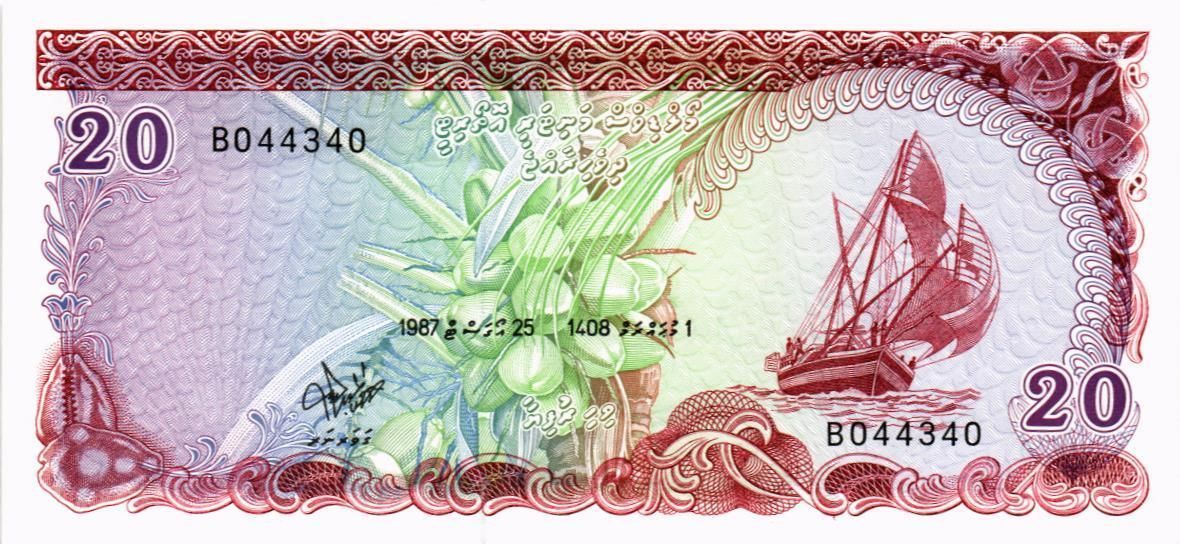 МАЛЬДИВСКАЯ РЕСПУБЛИКА 20 РУФИЙ мини 1