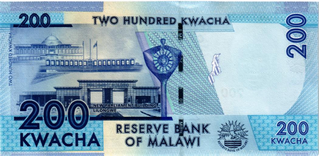 МАЛАВИ 200 КВАЧА мини 2