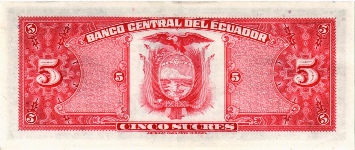 ЭКВАДОР 5 CУКРЕ мини 2