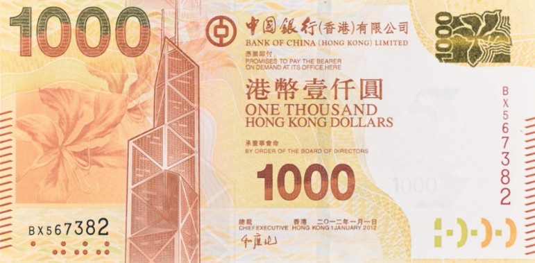 ГОНКОНГ 1000 ДОЛЛАРОВ BOC (PMG - 66 GRADE) мини 3