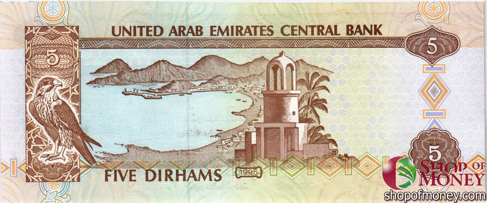 ОАЭ 5 ДИРХАМ мини 2