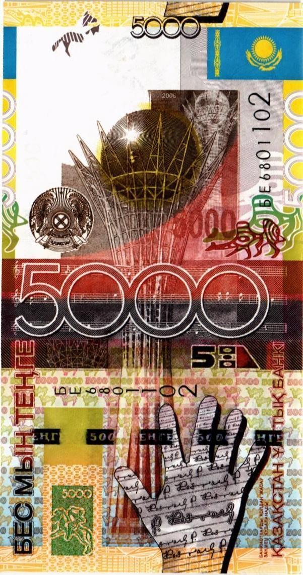 КАЗАХСТАН 5000 ТЕНГЕ