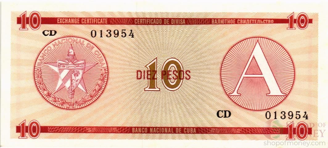 КУБА 10 ПЕСО