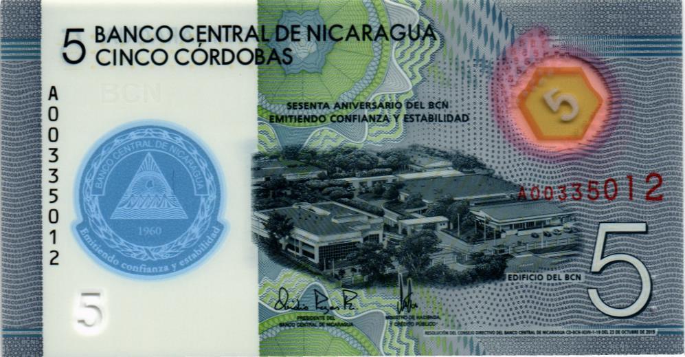 НИКАРАГУА 5 КОРДОБА