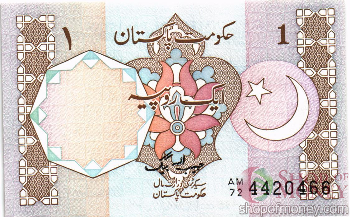 ПАКИСТАН 1 РУПИЯ 