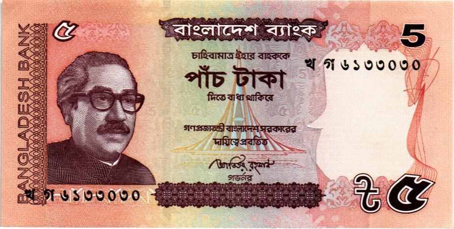 БАНГЛАДЕШ 5 ТАКА мини 1
