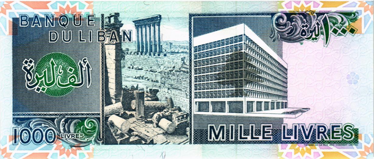 ЛИВАН 1000 ЛИВРОВ мини 2