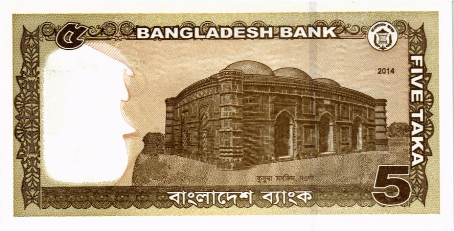 БАНГЛАДЕШ 5 ТАКА мини 2