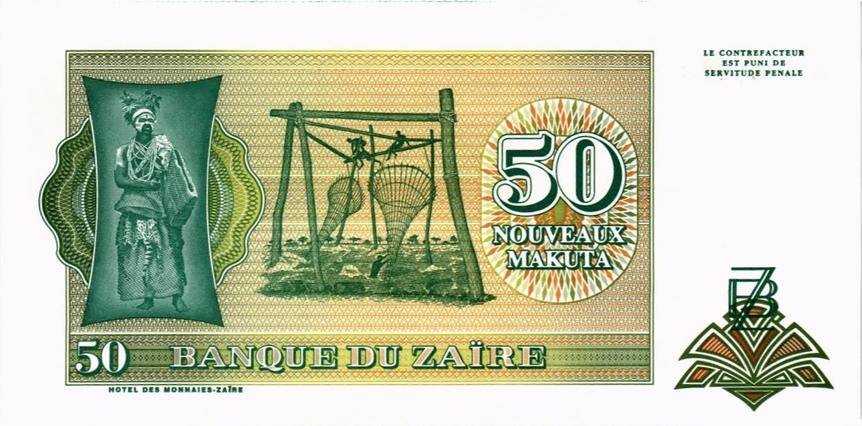 ЗАИР 50 МАКУТА мини 2