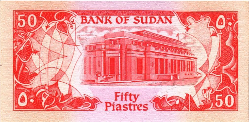СУДАН 50 ПИАСТРОВ мини 2